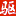 驱动精灵官方图标